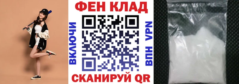 АМФ VHQ  Мураши 