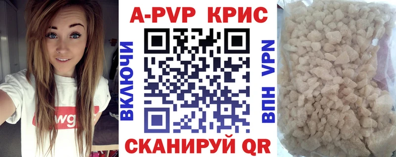 сколько стоит  Мураши  Alpha PVP кристаллы 
