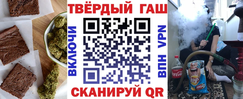 как найти наркотики  Мураши  Печенье с ТГК марихуана 