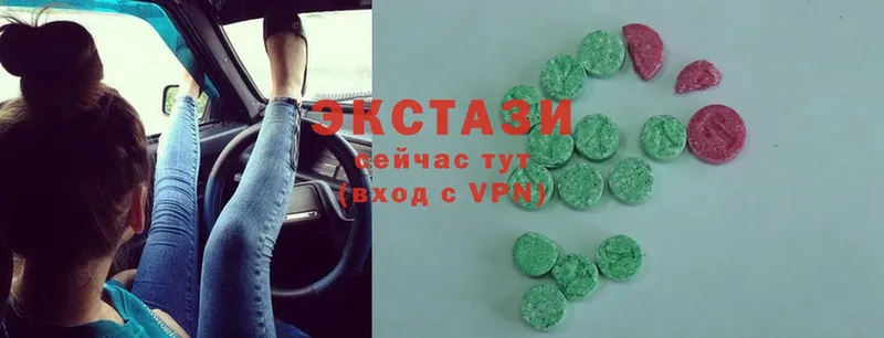 Ecstasy Дубай  Мураши 