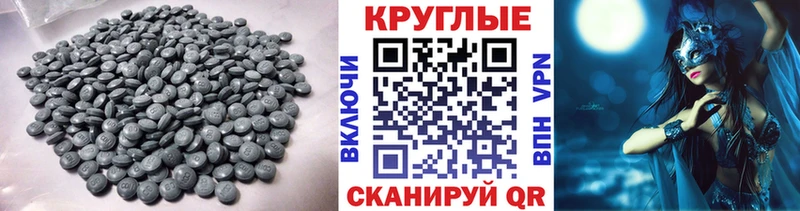 ЭКСТАЗИ ешки  даркнет сайт  Мураши 