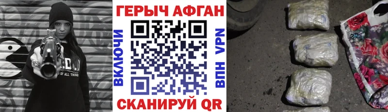 OMG ТОР  Мураши  Героин гречка  как найти закладки 