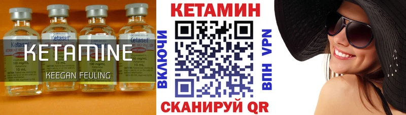 КЕТАМИН ketamine  Мураши 