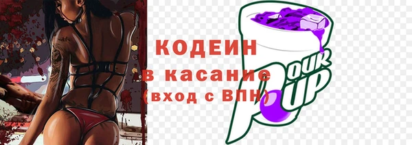 синтетический гашиш Майский