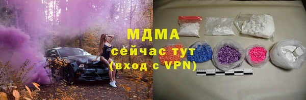 дистиллят марихуана Магадан