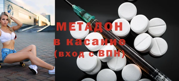 крисы Магас