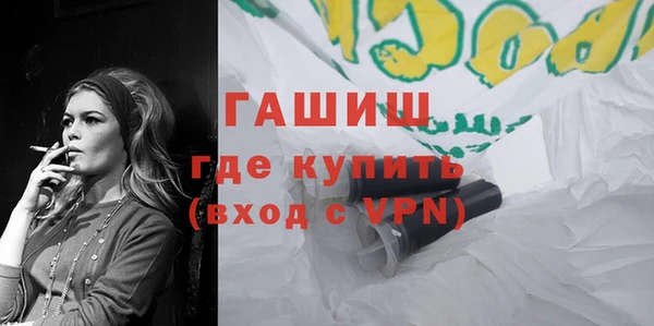 дистиллят марихуана Магадан