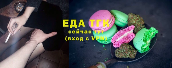 синтетический гашиш Майский