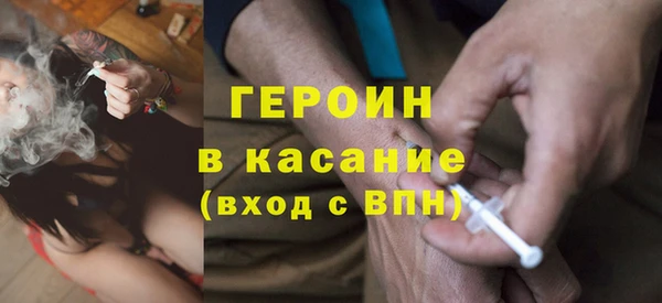 крисы Магас
