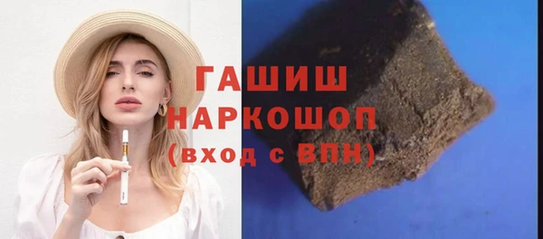 каннабис Красноперекопск