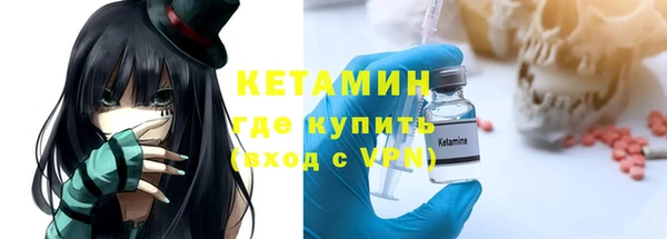 крисы Магас