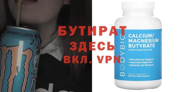 синтетический гашиш Майский