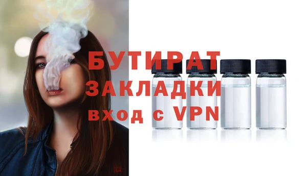 крисы Магас