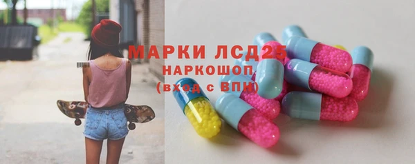меф Лиски
