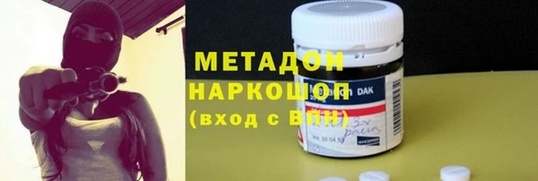 дистиллят марихуана Магадан