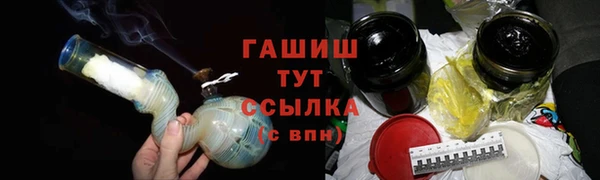 синтетический гашиш Майский