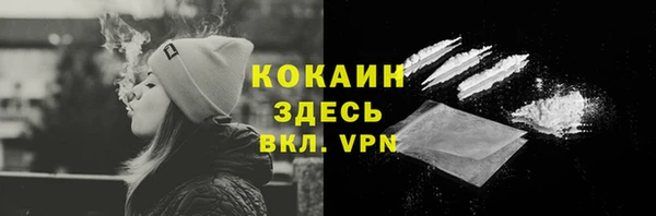 дистиллят марихуана Магадан