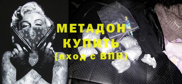 синтетический гашиш Майский