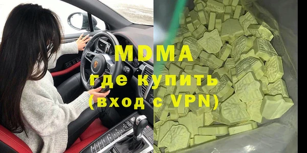 меф Лиски