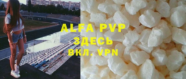 шишки Лихославль