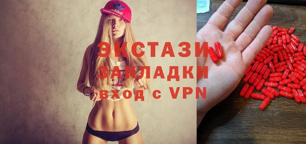 крисы Магас