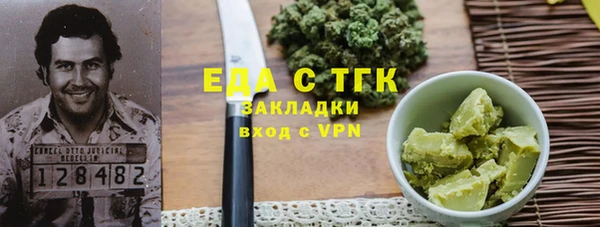 каннабис Вязники