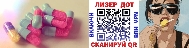 ссылка на мегу рабочий сайт  Мураши  ЛСД экстази ecstasy  купить наркоту 