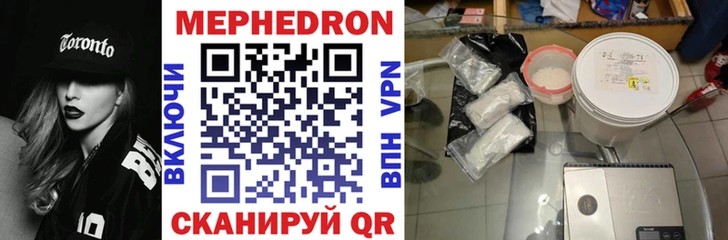 Меф mephedrone  Мураши 