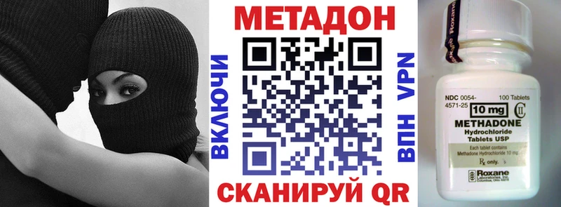Метадон мёд  блэк спрут онион  Мураши 