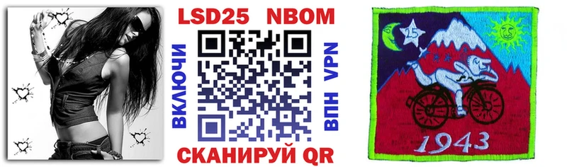 kraken tor  наркошоп  Мураши  Наркотические марки 1500мкг 